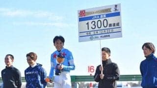 吉田豊騎手がJRA通算1300勝達成！ 「本当に良い1年になった」