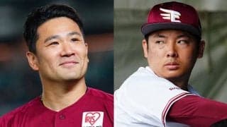 田中将大「ダルさんとの継投が楽しみや」　パドレス入りの“後輩”松井裕樹を祝福