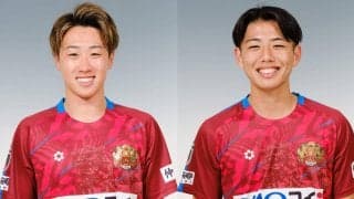 琉球が主力FW白井陽斗、ルーキーMF津覇実樹と契約更新…白井「2024年シーズンこそは、最高な形で終われるように」