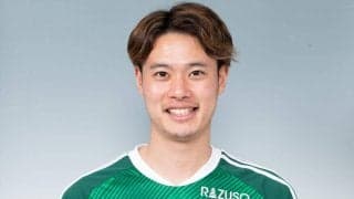 松本が復帰したMF米原秀亮と契約更新 「J3優勝という目標を達成できるように全力で戦います」