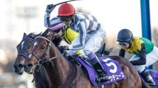 【JRA・WIN5】本日のWIN5は的中104票、配当647万2370円