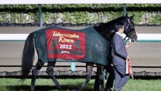 有馬3着タイトルホルダー引退式が行われる…横山和「幸せでした」
