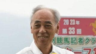 森秀行調教師がJRA通算800勝達成！ 「1000勝目指して頑張ります」