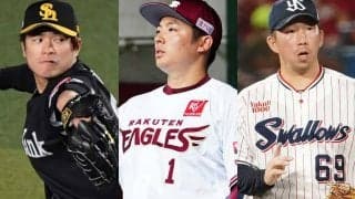 5球団競合から10年、守護神移籍で残るは「ゼロ」　他球団で活躍も…楽天の2013年組