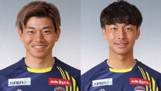 群馬が今季30試合以上出場した主軸のMF山中惇希、DF中塩大貴と契約更新
