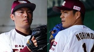 防御率リーグ最下位、楽天投手陣の課題は？　松井裕が抜け…則本の抑え転向プランも