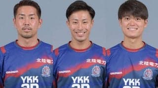 J3富山、下堂竜聖＆大山武蔵＆安光将作と契約更新「全身全霊」「皆様に結果で恩返し」「Merry Christmas」
