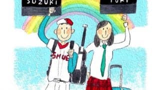 投資教育を１年間受けた高校野球部生の人生は？　「株式投資か起業か就職か」