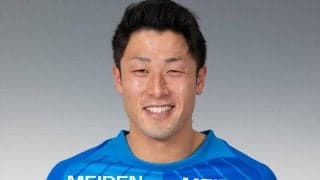 沼津がDF濱託巳と契約更新「色んな事を悩み決断しました」
