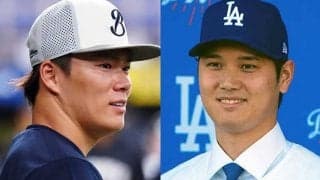 通常の食事を…MLB公式も異例の報道　大谷＆由伸のド軍入りは「お祝いの価値十分」