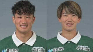 岐阜が大卒ルーキーのFW上野輝人、3年目のMF松本歩夢と契約更新