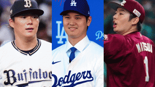 わずか1か月で動いた1500億円…上がるNPB出身選手の価値　大谷らの大型契約は追い風か