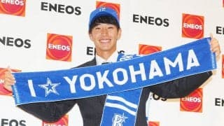 なぜ度会隆輝は３年前に語った「ドラフト１位でプロに行く」目標を実現できたのか