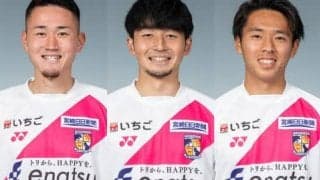 宮崎が橋本啓吾、田中純平、金川羅彌と契約更新