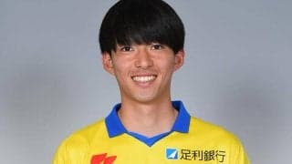 横浜FM、栃木へ3シーズン武者修行のMF植田啓太復帰を発表！「新しいものを吸収して成長していきたい」