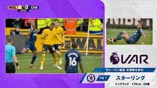 「レッドだろ？」VAR介入もスルーで物議 足裏スパイクの膝蹴り直撃→ピッチで悶絶 イングランド代表FWを襲った悲劇に批判「カードなしはないな」