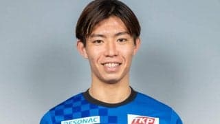 大分FW渡邉新太が契約更新　「来シーズンこそは今シーズンの悔しさをバネにJ1昇格」