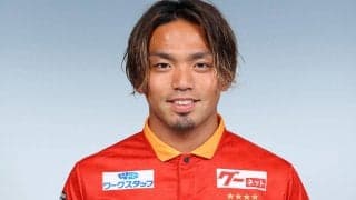 長崎が名古屋MF山田陸を完全移籍で獲得、今季加入も出番増えず「力になれずに申し訳ありませんでした」
