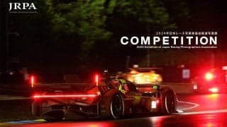 日本レース写真家協会が2024年報道写真展『COMPETITION』を開催