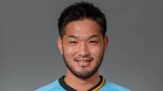 新潟が山口在籍7年のGK吉満大介を獲得！ 「チームのためにシーズンを通して全力でプレーします！」