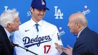 今後10年で最大1450億円の儲け？ ドジャースが大谷翔平獲得に“安くない超巨額”を惜しみなく投じた理由
