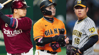 巨人外野手は年俸1.7億円減…トレード→戦力外で出戻りも　FAから5年で明暗くっきり
