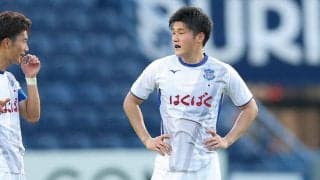 C大阪の松本凪生が来季は山形へレンタル…過去2年は甲府で天皇杯優勝＆ACLを経験「本当にありがとうございました」