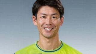湘南の38歳DF山本脩斗が現役引退を発表「16年間応援していただき、本当にありがとうございました」