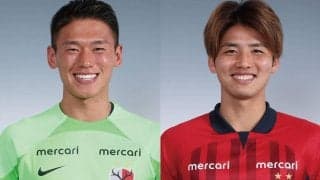 J2清水が鹿島から2選手を補強！ GK沖悠哉を完全移籍、MF中村亮太朗を期限付き移籍で獲得