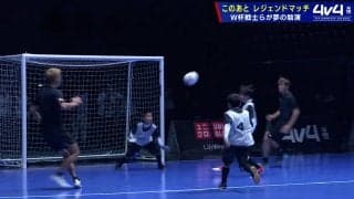 激レア！名パサー・遠藤保仁、“10年１回のヘディングシュート”の瞬間！本田圭佑が華麗ダイレクトキックで演出、槙野智章は「見たことないですよ」と興奮