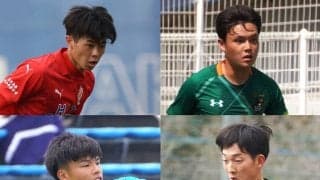 高校サッカー選手権で注目のGK＆DF。「ワンランク上」の違いを見せる11人