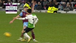 メチャクチャ潰してる！「1対1最強」「エグいな…」リバプール遠藤航が激しい“粘着ディフェンス”を炸裂した瞬間　ファウル覚悟の鬼チェックで相手を封じたギリギリのプレー