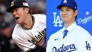 「狂った金額だ」韓国メディアが大谷翔平&山本由伸に「10億ドル以上」を投じたドジャースに驚愕　両選手の不安材料も指摘