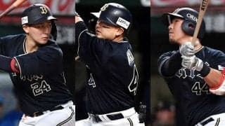 吉田正尚抜けても“上がった打撃成績”　キャリアハイ続々…成長著しいオリ野手陣
