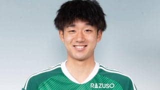 J3松本の生え抜きMF稲福卓、来季はJFLのヴィアティン三重へ武者修行「謙虚にひたむきに頑張ってきます！」