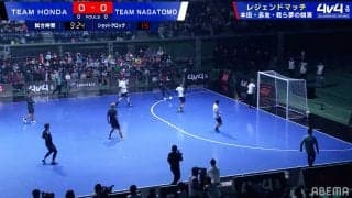 「すんごい豪速」元日本代表FWの弾丸シュートがエグすぎる！「球威がすご」「きたー」李忠成が十八番の弓矢パフォーマンスも披露して観戦者＆ファン歓喜