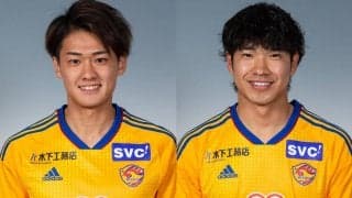 みちのくライバル間移籍！　仙台から山形へMF氣田亮真とMF加藤千尋が完全移籍加入