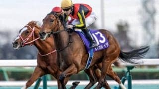 【ホープフルS結果】牝馬のレガレイラが差し切りV！