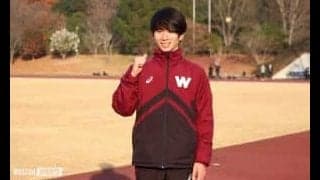 【連載】箱根事前特集『燃』　第７回　山口智規