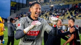 日本代表GKシュミット＝ダニエルがヘントに完全移籍！ 2027年までの契約を締結