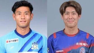 讃岐が来季も町田DF深港壮一郎を育成型レンタル！ 讃岐退団の大野耀平と日体大の中島遼太郎も獲得