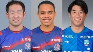 富山が今瀬淳也＆ガブリエル・エンリケと契約更新　沼津退団の大迫暁も加入