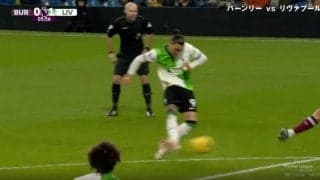 批判はねのけて逆襲開始！「エグいな」「ゴラッソすぎる！」 DF4人をブチ抜く強烈ゴールを叩き込んだ瞬間　リバプールの悪童FWが完璧なコントロールショット