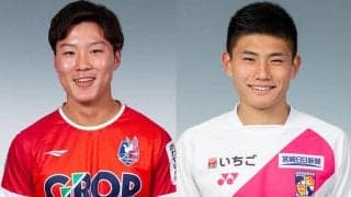 G大阪が若きストライカーの去就発表！ 坂本一彩が岡山からレンタルバック、南野遥海が修行継続に