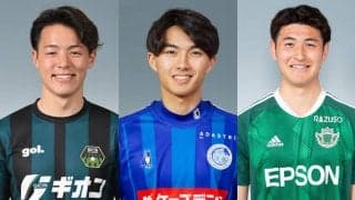 松本が相模原退団のDF佐相壱明を獲得！　MF安永玲央の完全移籍移行とDF二ノ宮慈洋の復帰も発表