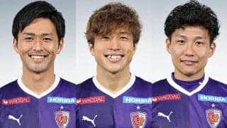 2年連続J1残留の京都が麻田将吾、松田天馬、三竿雄斗の3選手と契約更新！