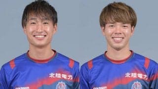 八戸が富山退団のDF柳下大樹を獲得！　湘南からは柴田壮介が期限付き加入