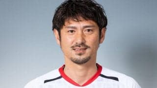 岩手が元日本代表MF水野晃樹と契約更新「ピッチ内、ピッチ外でチームが成長出来るよう振る舞っていきます」