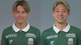 J3岐阜がFW2選手と契約更新！ 昨季16得点の藤岡浩介＆今季加入の田口裕也