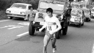 箱根駅伝「山の神」は上りだけじゃない！　歴史に隠れがちな6区「山下り」の名手たち